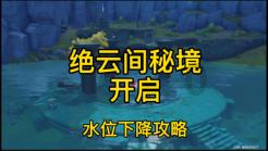 镇魔曲页游
