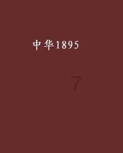 无锡白领2023年终奖均值6899元,你达标了吗?